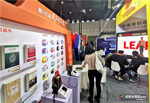 数字文创闪耀蓉城，联盟集结共绘未来