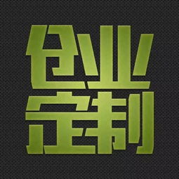 有数金服 以数字文创为引擎，开启数据应用服务2.0新时代