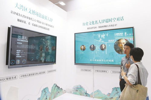 文博会 数字文创赋能，驱动文化产业发展的强劲引擎