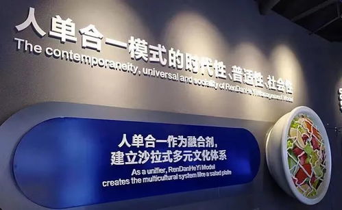 从产品出海到管理出海 海尔模式如何以数字文化创意内容赢得“企业文化之父”沙因的盛赞