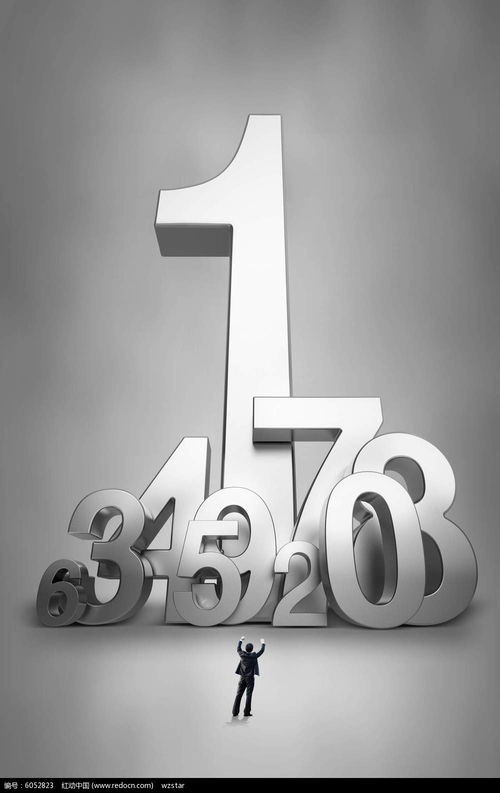 数字创意新浪潮 红动网免费PSD素材助力立体海报设计